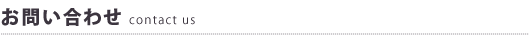 ���₢���킹