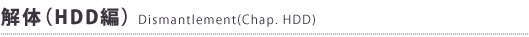 ��́i�n�[�h�f�B�X�N�ҁj