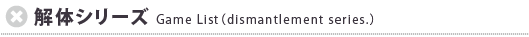 ���X�g