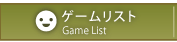 ���X�g